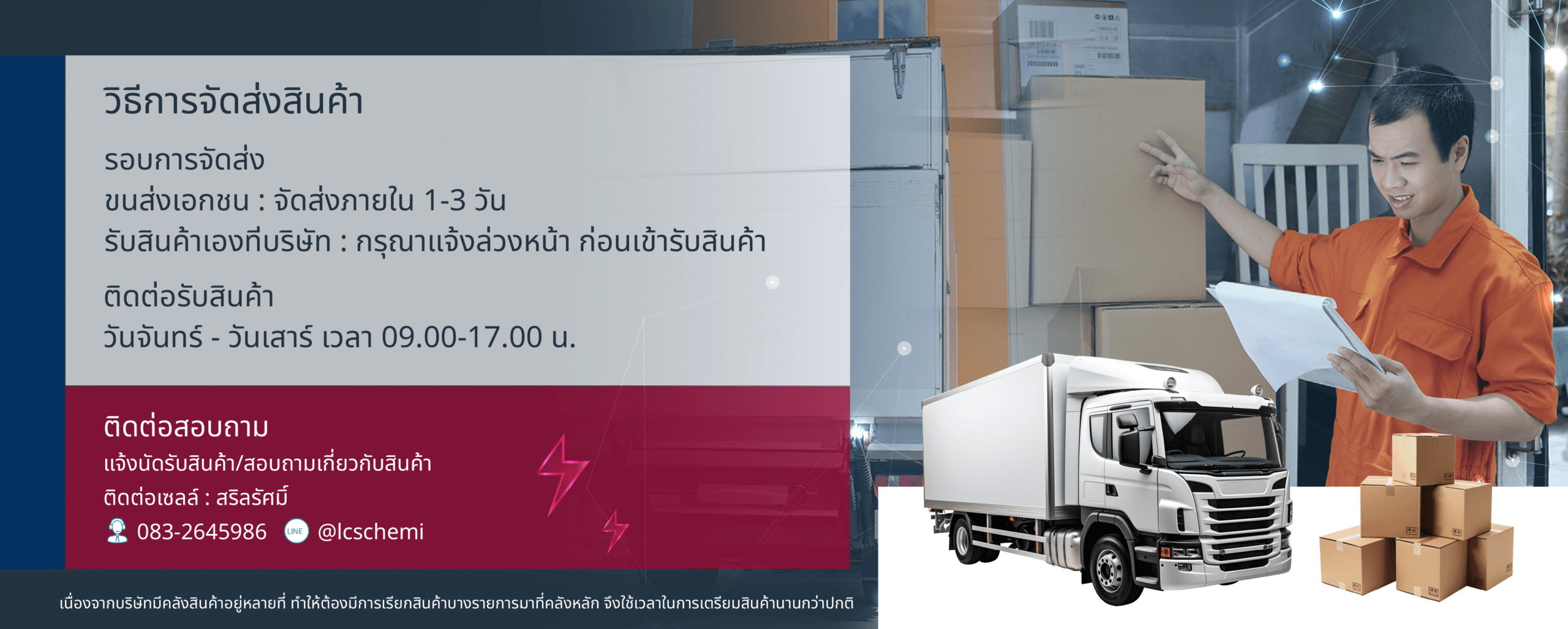 Learning Cossign | รับ พัฒนาสูตรเครื่องสําอาง โดยผู้เชี่ยวชาญ 10 ปี จัดจำหน่ายเคมีภัณฑ์ ส่วนผสมเครื่องสําอาง วัตถุดิบอาหารเสริม ครบวงจรสำหรับ OEM